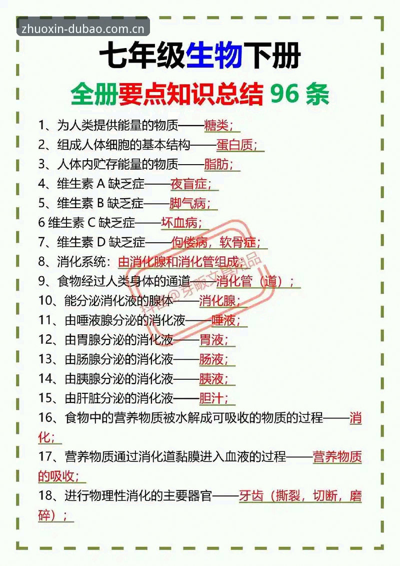 多宝体育下载安装 7个要点带你轻松搞定多宝体育下载安装,老玩家亲测体验分享